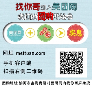 美团1.jpg
