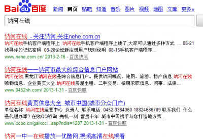 QQ截图20130217074514.png